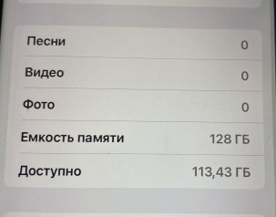 Apple iPhone 11 128 GB