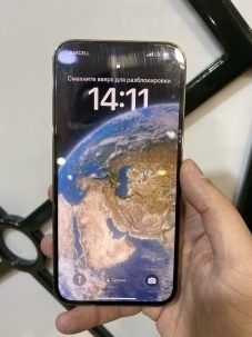 Apple iPhone 13 Pro Max 256 GB