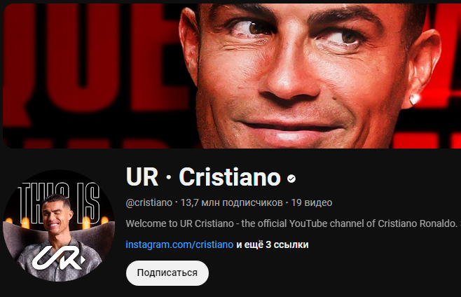 Cristiano-Ronaldo-open-YouTube-channel-and-breaks-new-records