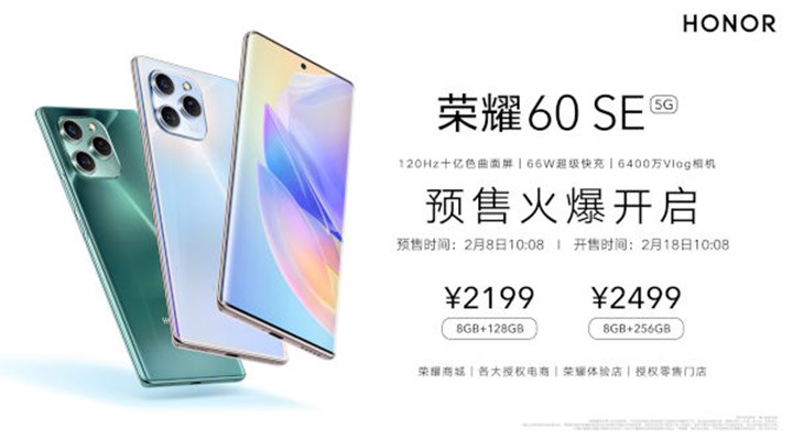 Android smartphone in the design of the iPhone: Honor 60 SE 5G was introduced